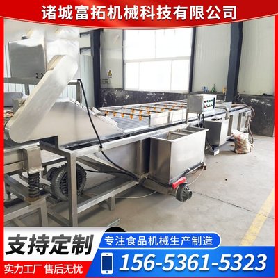 富拓蔬菜清洗去皮機 中央廚房凈菜加工流水線的核心動力